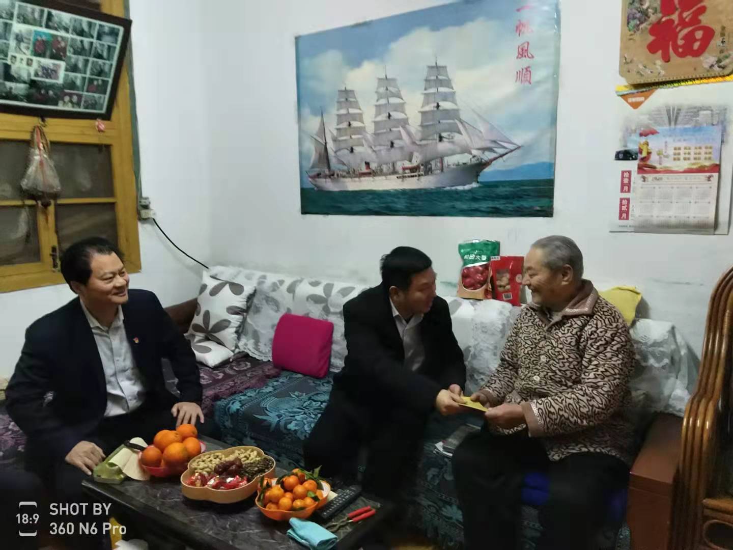 1579326793871596.jpg 陳總慰問2.jpg