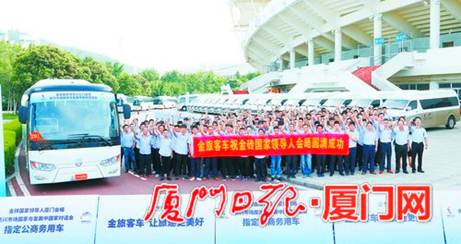 1504691980413984.jpg 說明: //www.xmnn.cn/dzbk/xmrb/20170906/201709/W020170906306101735216.jpg