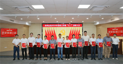 1719471696669505.jpg 優秀共產黨員 (1).jpg