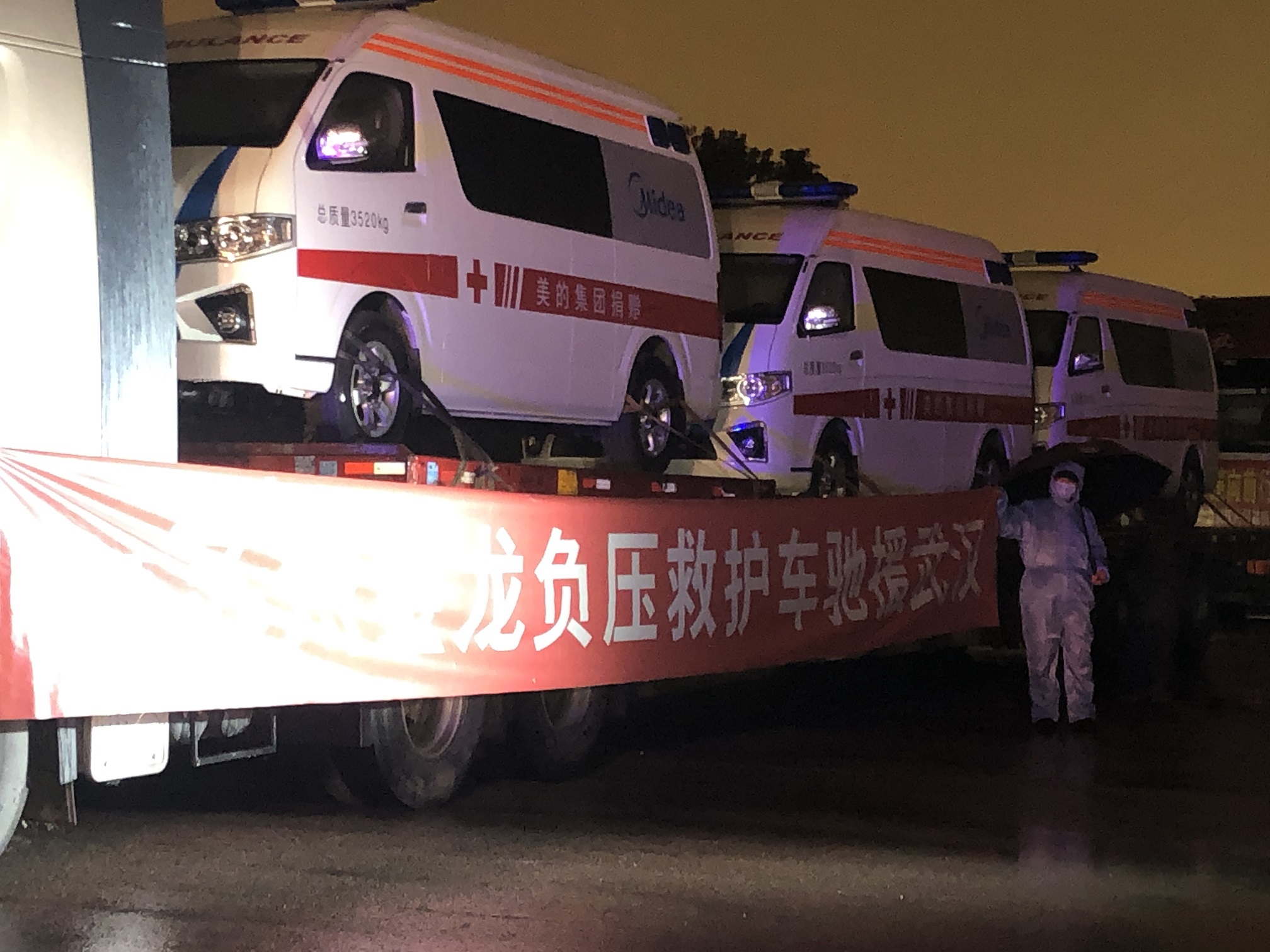 1581908462682750.jpg 微信圖片_20200214085841.jpg