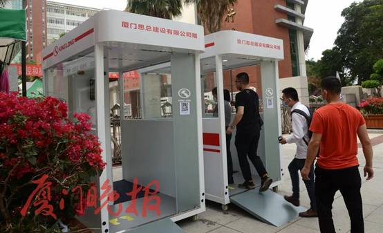 1585365676378914.jpg 廈門一中.jpg