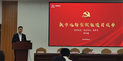 1683342168685136.jpg 數字化轉型1.jpg