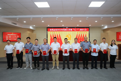 1656488121548839.jpg 表彰7_副本.jpg