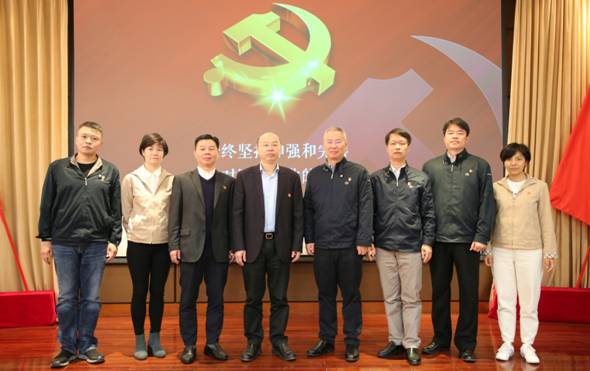 1579318547392294.jpg 3-0紀委委員與集團領導合影1(修改后).jpg