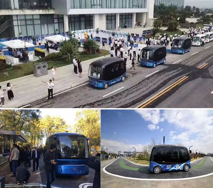 1541384357183741.jpg 說明: 商業化落地