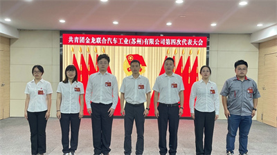 1686532332362946.jpg 換屆2.jpg