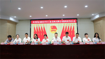 1686532353315520.jpg 換屆4.jpg