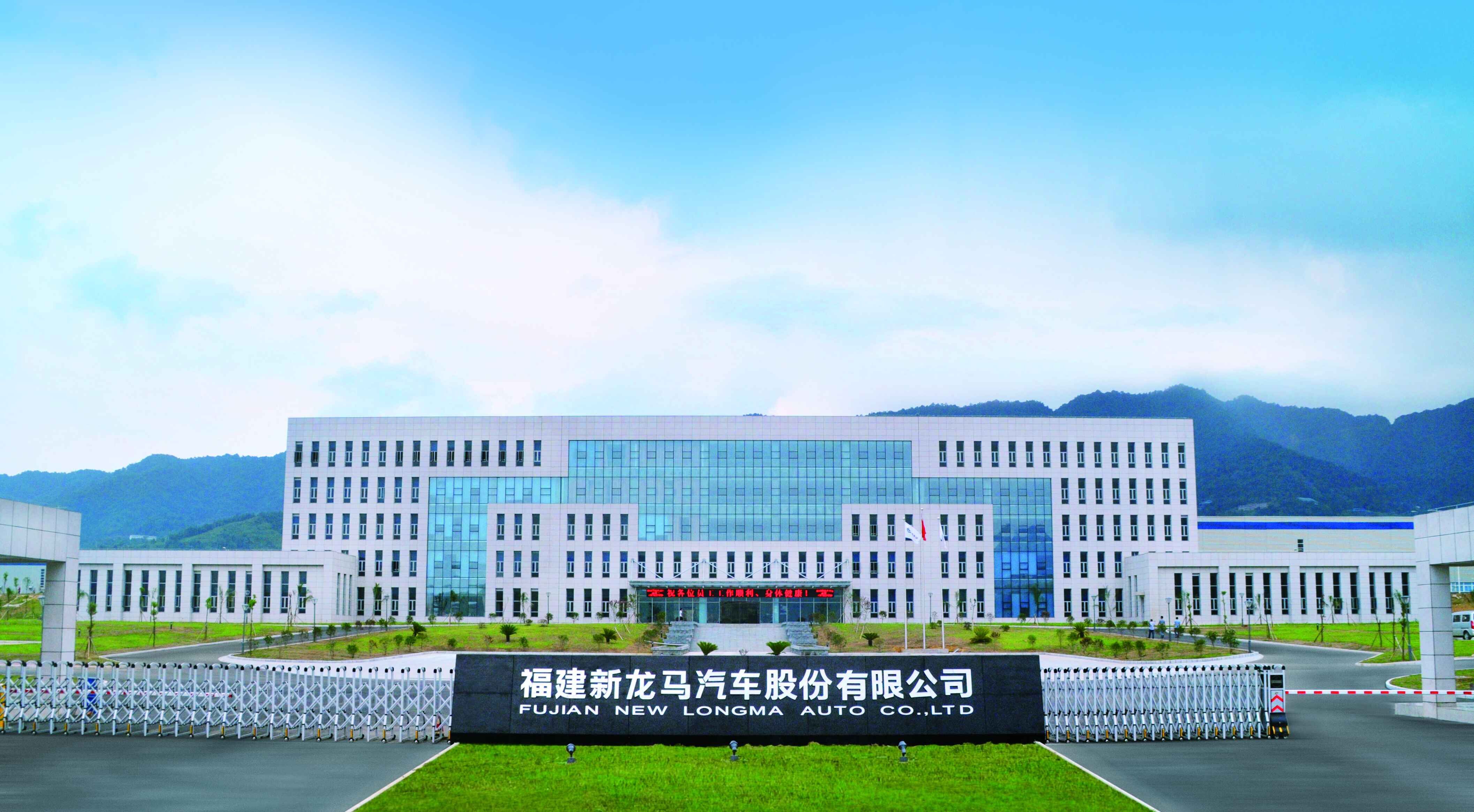 1540366150570259.jpg 新龍馬汽車廠區圖.jpg