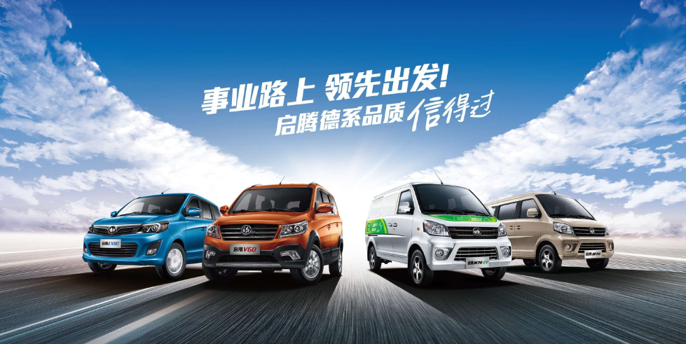 1540366504476956.png 新龍馬三車型.png