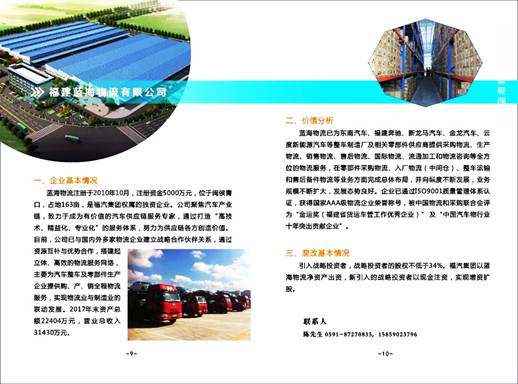 1529236652902324.jpg 說明: 7