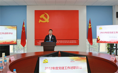 1673493229992225.jpg 述職2.jpg