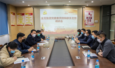 1673493471301732.jpg 調研3.jpg